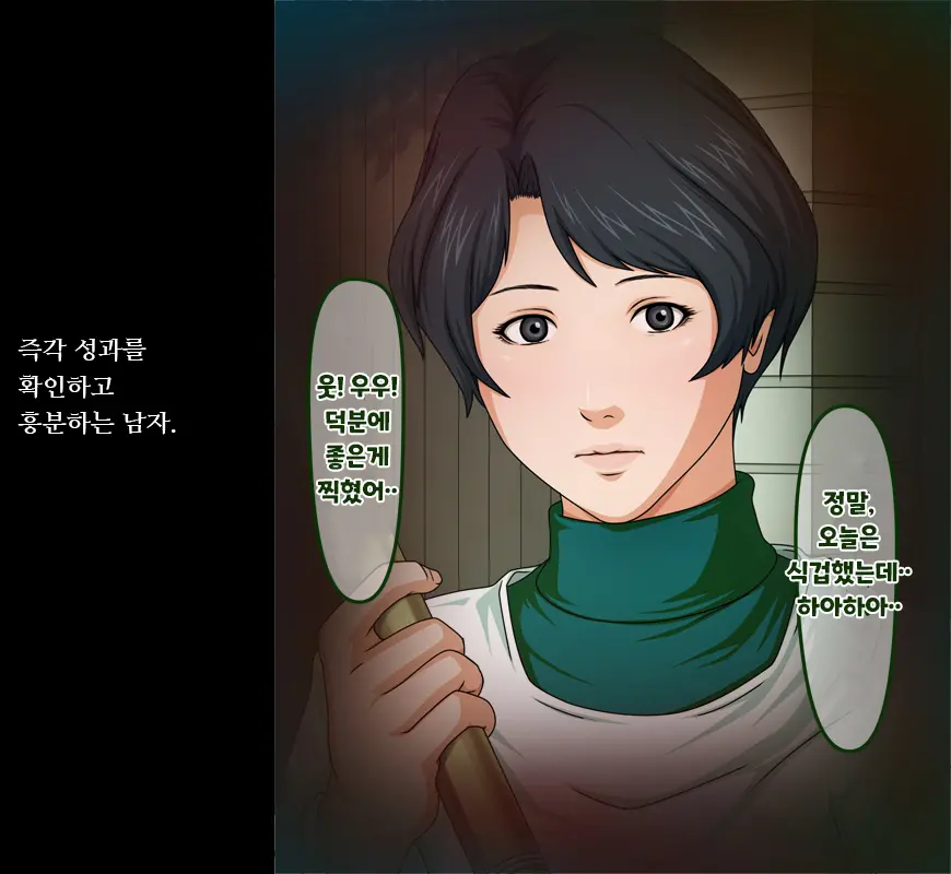Gokan Kishi No Seiso Na Tsuma To Namaiki Na Joryuu Kishi O Muramura Shichatta Doutei No Ore Ga Tousatsu/Rape